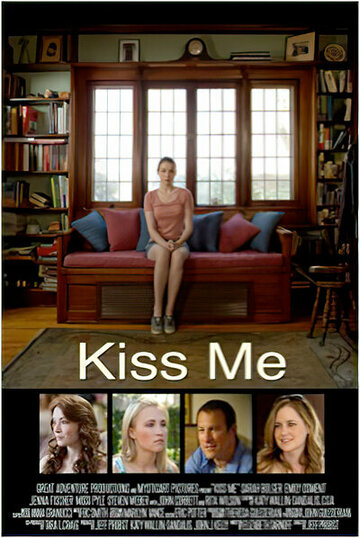 Постер к фильму Поцелуй меня (2014)