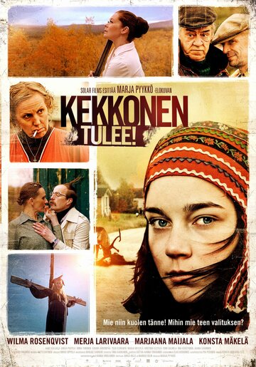 Постер к фильму Кекконен (2013)