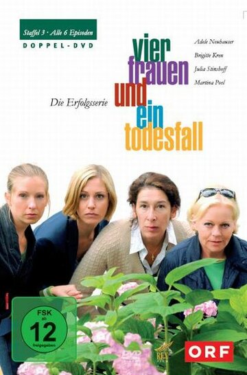Постер к сериалу Четыре женщины и одни похороны (2005)