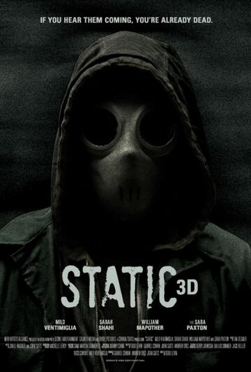 Постер к фильму Статика (2012)