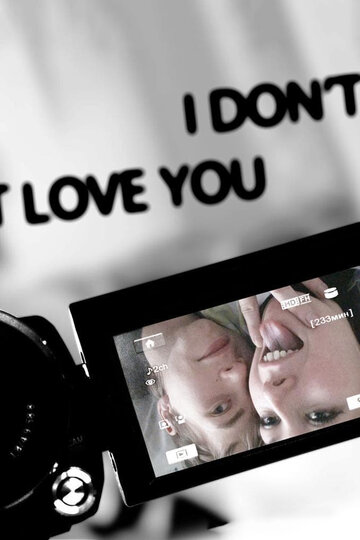 Постер к фильму Я тебя не люблю (2012)