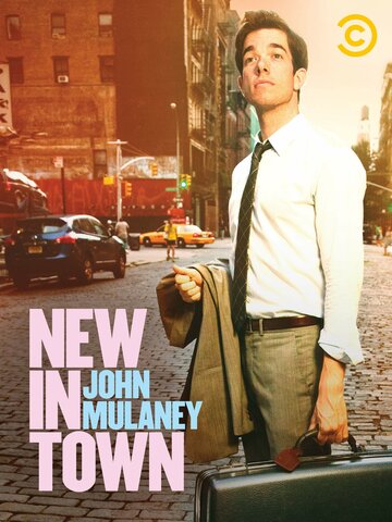 Постер к фильму Джон Мулэйни: Новенький в городе (2012)
