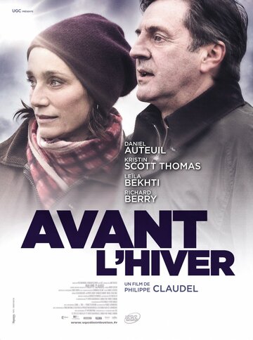 Постер к фильму До наступления зимы (2013)