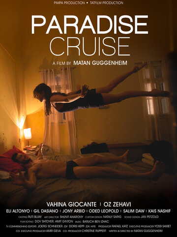 Постер к фильму Райский круиз (2013)