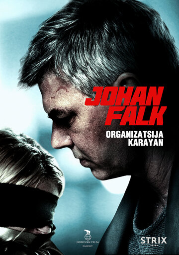 Постер к сериалу Юхан Фальк: Организация Караян (2012)