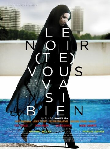 Постер к фильму Чёрный цвет (2012)