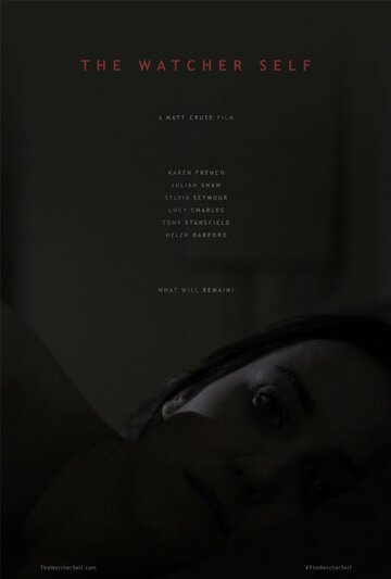 Постер к фильму Самопознание (2016)