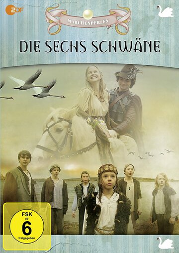 Постер к фильму Шесть лебедей (2012)