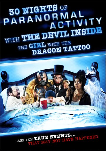 Постер к фильму 30 ночей паранормального явления с одержимой девушкой с татуировкой дракона (2012)