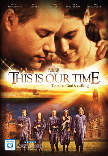 Постер к фильму Это наше время (2013)