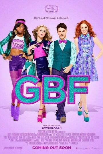 Постер к фильму Когда лучший друг – гей (2013)