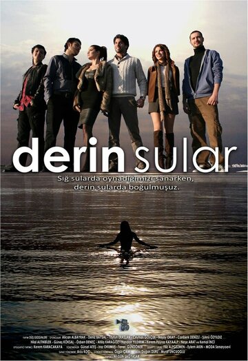 Постер к сериалу Темные воды (2011)