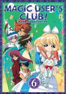 Скачать аниме Клуб любителей магии OVA Mahô tsukai tai!