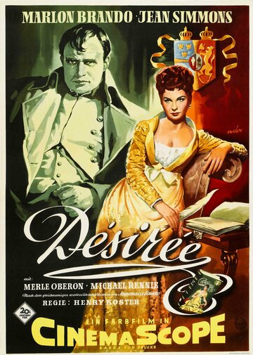 Постер к фильму Любовь императора Франции (1954)