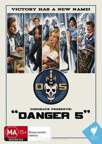 Постер к сериалу Опасная пятёрка (2011)