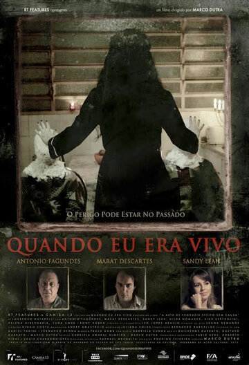 Постер к фильму Когда я был жив (2014)