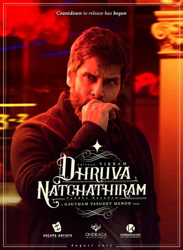 Скачать фильм Dhruva Natchathiram 2018