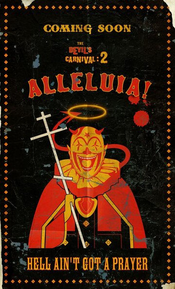 Постер к фильму Карнавал Дьявола: Аллилуйя! (2016)