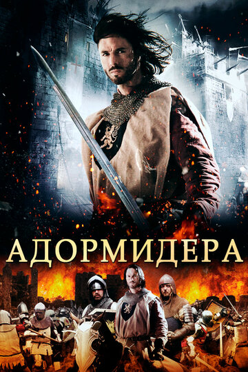 Постер к фильму Адормидера (2013)