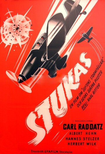 Постер к фильму Штуки (1941)