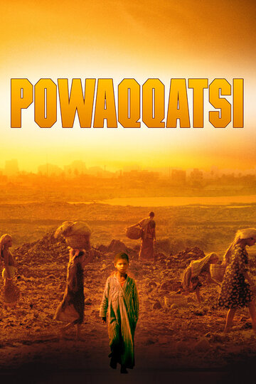 Постер к фильму Поваккатси (1987)