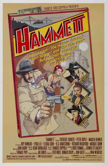 Постер к фильму Хэммет (1982)