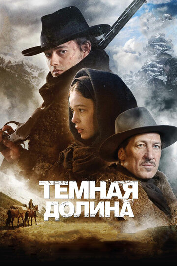 Постер к фильму Темная долина (2014)