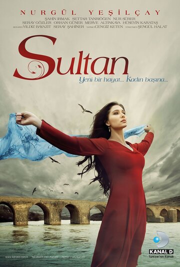 Постер к сериалу Султан (2012)