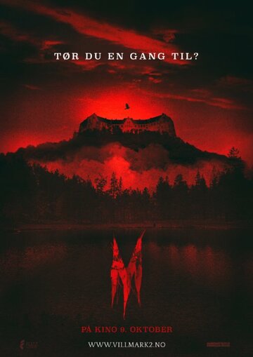 Постер к фильму Темный лес 2 (2015)