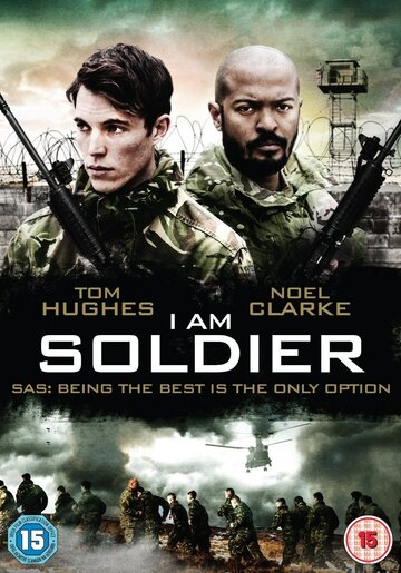 Постер к фильму Я солдат (2014)