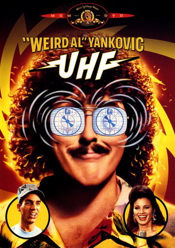 Постер к фильму Ультравысокая частота (1989)