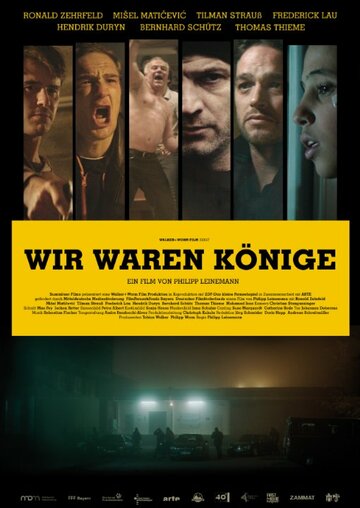 Постер к фильму Мы Были Королями (2014)