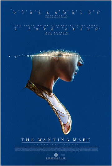 Постер к фильму Повесть об одном сне (2020)