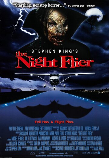 Постер к фильму Ночной полет (1997)