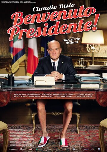 Постер к фильму Добро пожаловать, президент! (2013)