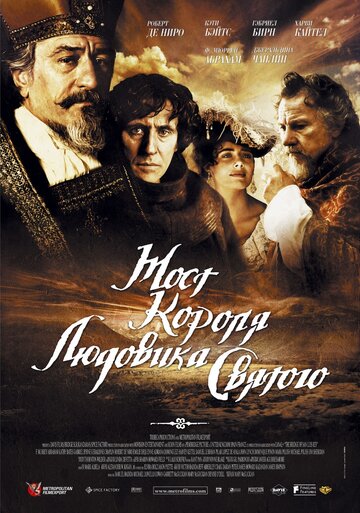 Постер к фильму Мост короля Людовика Святого (2004)