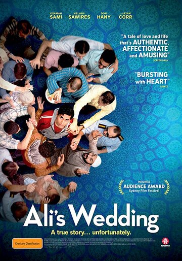 Постер к фильму Свадьба Али (2017)