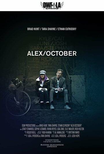 Постер к фильму Алекс/Октоубер (2022)