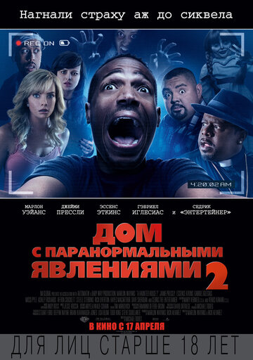 Постер к фильму Дом с паранормальными явлениями 2 (2014)