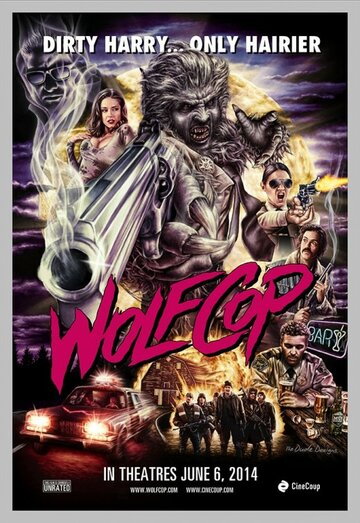 Постер к фильму Волк-полицейский (2014)