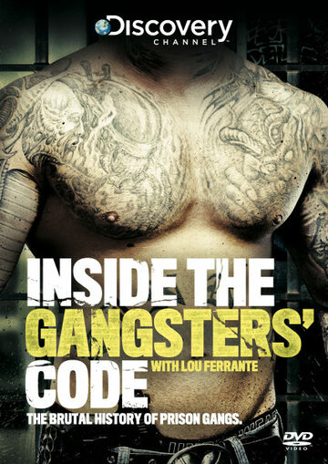 Постер к сериалу Кодекс мафии: Взгляд изнутри (2013)