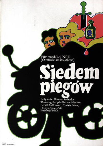 Постер к фильму Семь веснушек (1978)