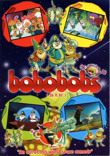 Постер к сериалу Бобы Боу-Боу (1988)