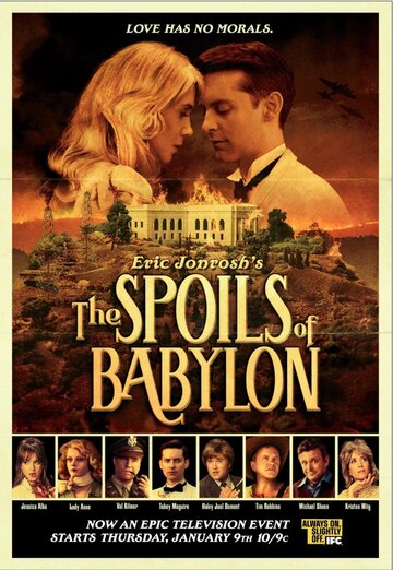 Постер к сериалу Трофеи Вавилона (2012)