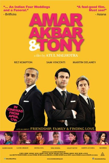 Постер к фильму Амар, Акбар и Энтони (2015)