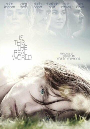 Постер к фильму Реальный мир (2015)
