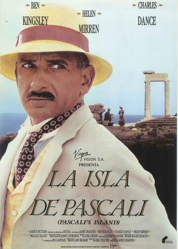 Постер к фильму Остров Паскали (1988)
