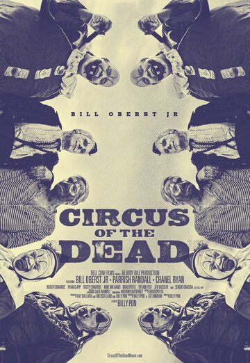 Постер к фильму Цирк мертвецов (2014)
