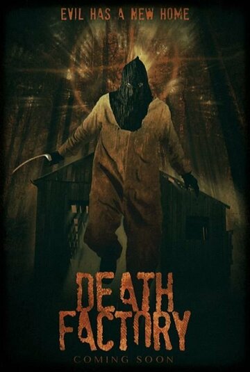 Постер к фильму Фабрика смерти (2014)