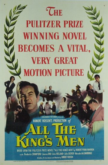 Постер к фильму Вся королевская рать (1949)